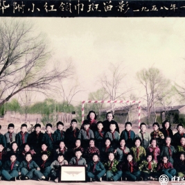 朝花夕采忆流年 之一----朱天华(清华附小1961届甲班毕业生)