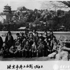 1960年春,作者和同学们与黄玉琴老师在北京颐和园知春亭岸边的合影