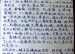 共同见证清华附小百年 之一----黄培（清华附小1965届三班毕业生）