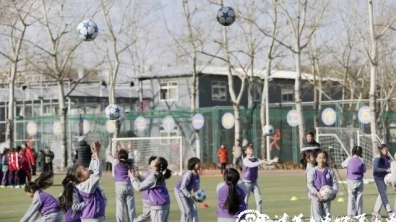 【成志足球】全国校园足球先锋学校展示交流活动在清华附小召开 