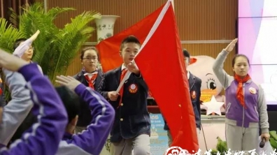【成志少年】清华附小少先队代表大会圆满闭幕 