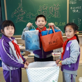【清华附小成志教育】公益在延续，“温暖”在行动 