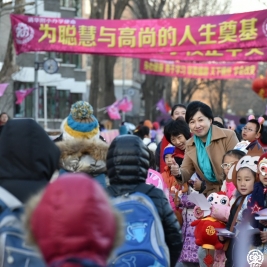 开学典礼：送给大家三句话