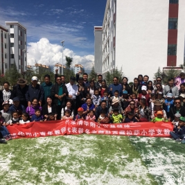 【清华附小成志教育】传承百年公益精神——清华附小青年教师代表援藏工作开启序幕