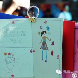 【清华附小成志教育】教师节，我想对老师说