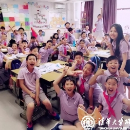 【清华附小“100+1”成志风格班级】吴冠中审美雅趣班（2011级5班）