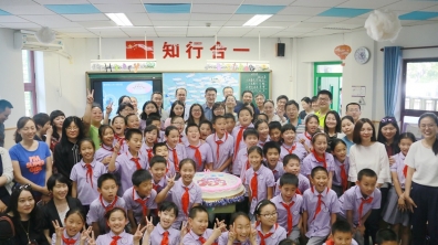 【庆六一,系列之五】十岁的天空:从启程到知行