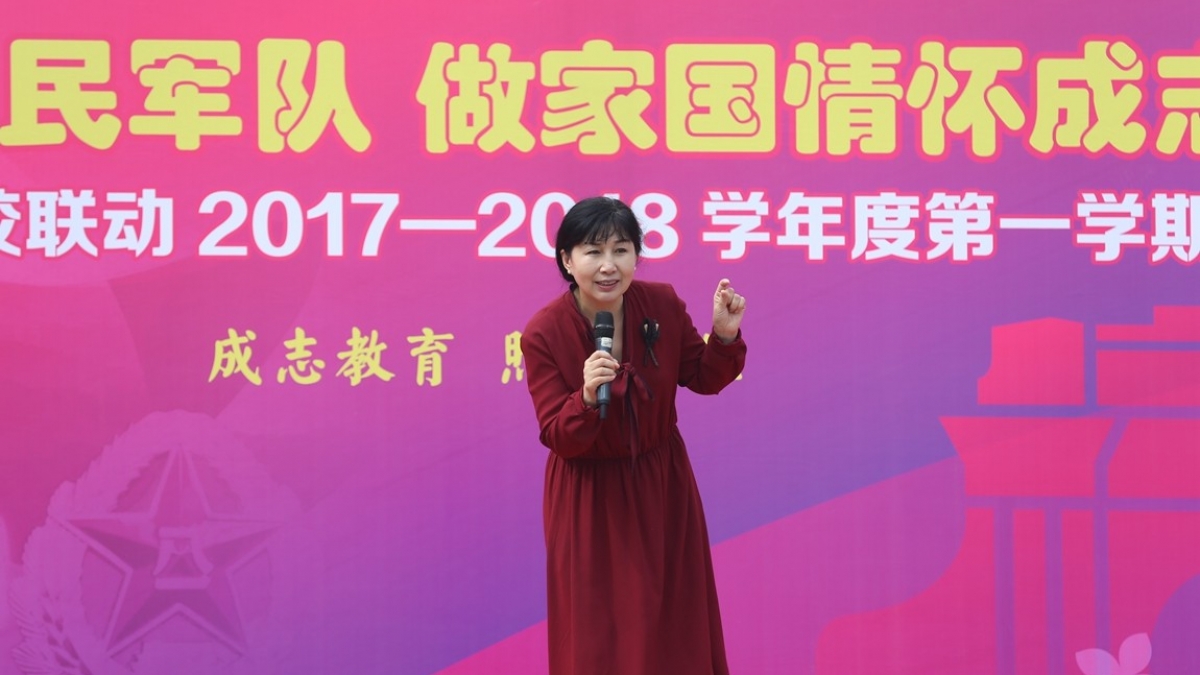 窦桂梅老师开学第一课：从今天起，共为中华之崛起……