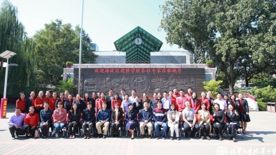 海淀区教研员下校调研引领清华附小成志课堂新常态