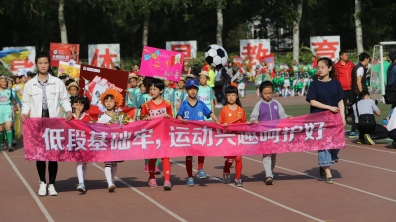 【成志教育“100+3”】成志运动会,我们来真格的!