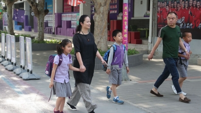 【成志教育“100+3”】亲子共学,携手成志