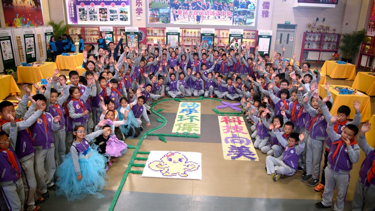 【清华附小100+4】环保科技嘉年华，我们这样玩儿