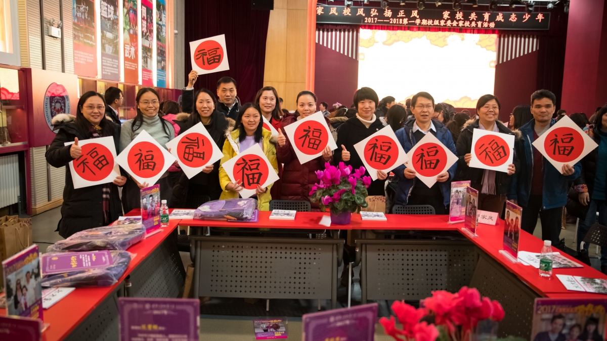 【清华附小第六届“十大成志好家风”评选】高段成志好家风，压轴亮相！