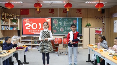 【清华附小100+4】看成志少年如何跨年