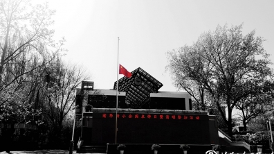 【成志教育100+5】清明追思,家国永念