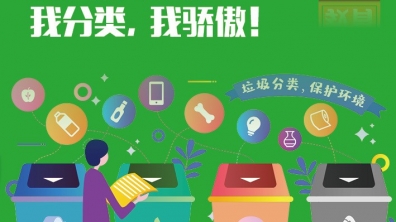 【成志教育100+5】来自清华附小的第12封温暖来信