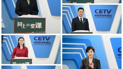 【转人民教育 】为上亿学生直播!清华附小把这场战“疫”大考当作一次“教师团建”| 特别关注