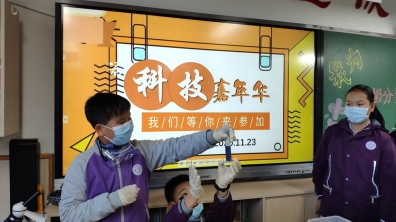 【成志教育100+6】2020,成志少年科技生活大盘点!