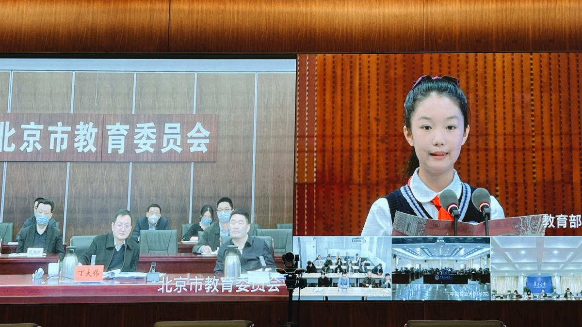 清华附小学生作为学生代表在全国青少年学生读书行动启动仪式上发出读书倡议