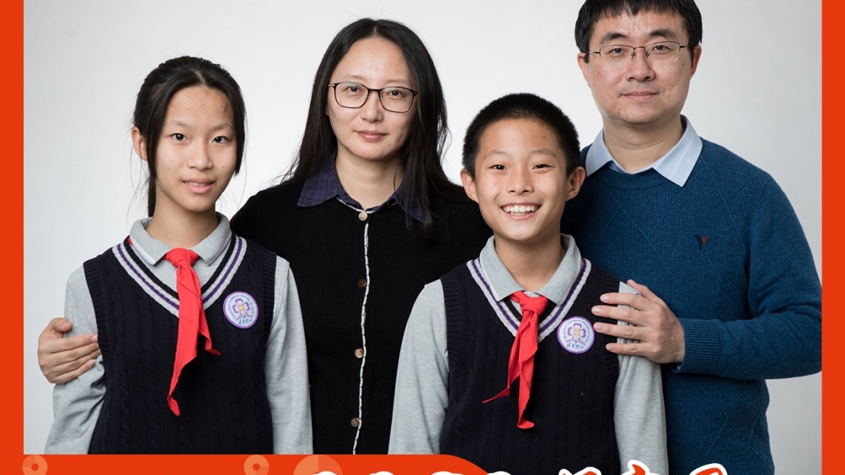 【清华附小第十届“十大成志好家风” 评选】修远学段，压轴收官