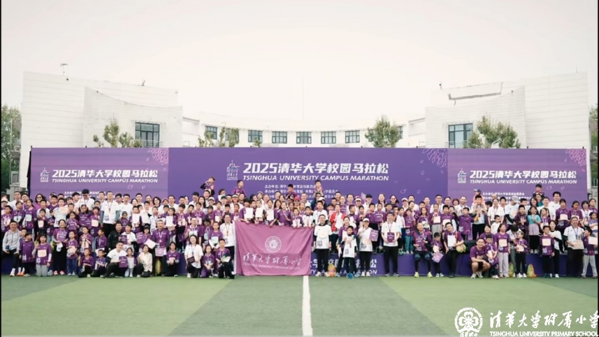 【成志教育100+10】每日体育：儿童站立运动场正中央