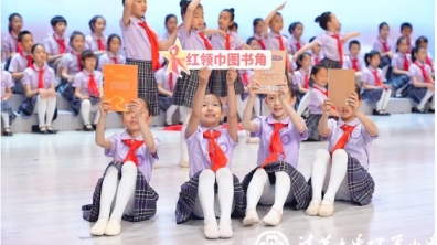 【成志教育100+10】主题阅读每一刻,点亮成志新十年